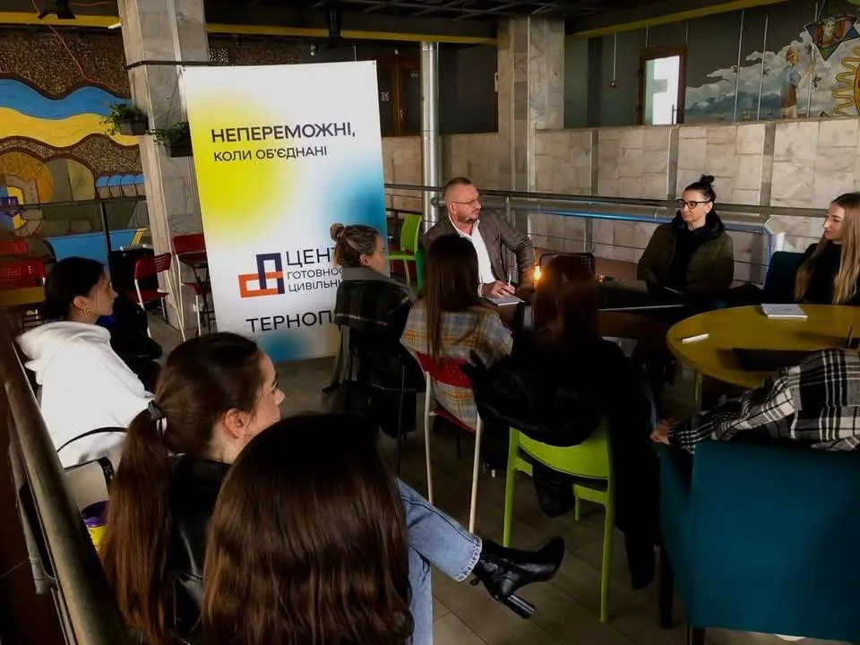 Центр готовності цивільних