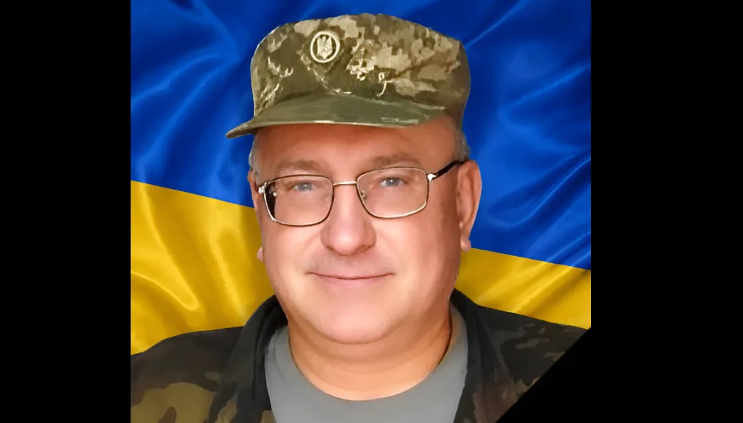 Юрків Михайло
