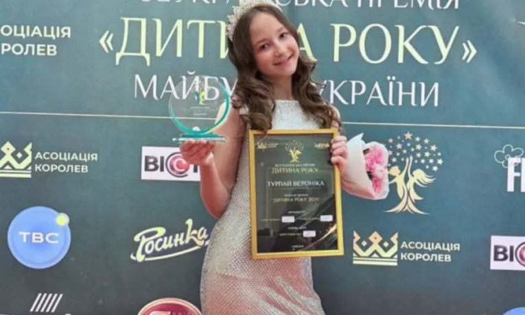 Тернополянка тріумфувала на «Дитина року 2026»