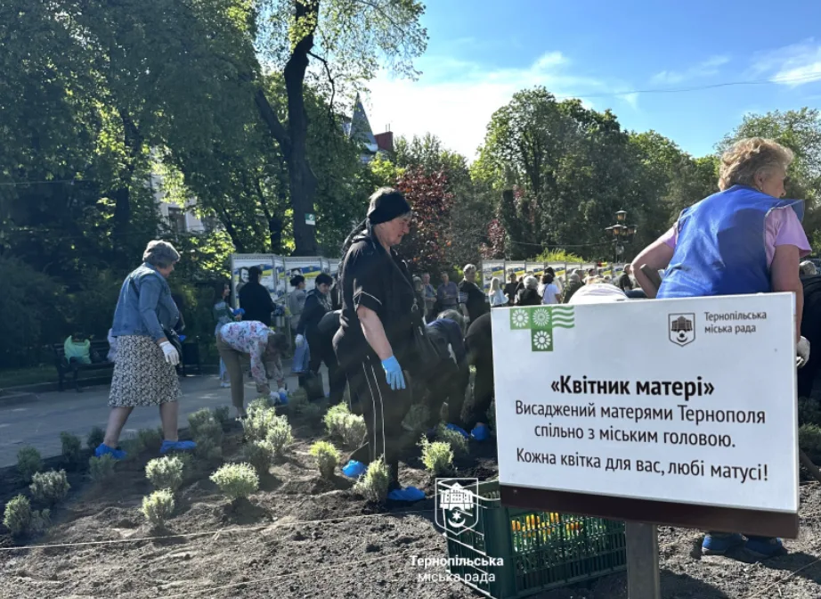 Матері та дружини полеглих Героїв висадили у Тернополі символічний «Квітник матері»