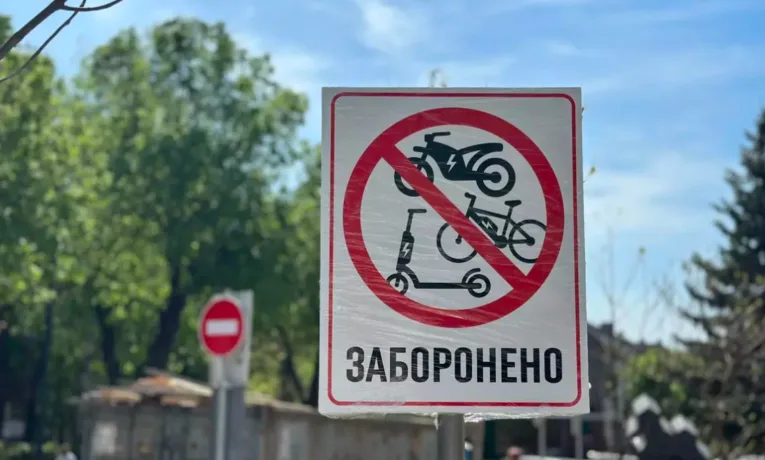У Тернополі встановили знаки, які забороняють рух електросамокатів та скутерів