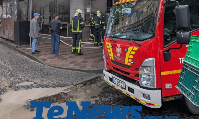 Пожежа у центрі Тернополя - все в диму