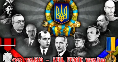Україна відзначає День Героїв: історія свята