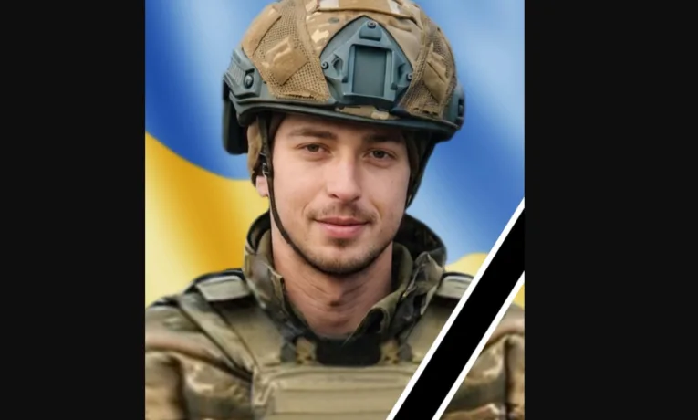 На Запоріжжі загинув оператор БпЛА з Тернопільщини 26-річний Михайло Гринів