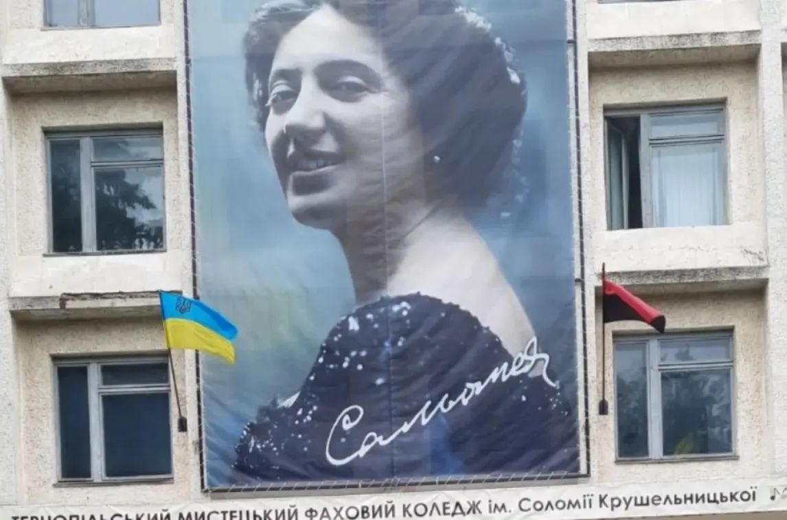 Тернопільський мистецький коледж збирає кошти на модернізацію нового корпусу: організовують музичний вечір
