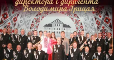 У Тернополі пройде благодійний концерт «Оркестри Волі»
