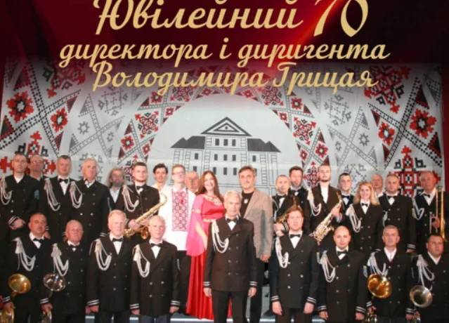 У Тернополі пройде благодійний концерт «Оркестри Волі»