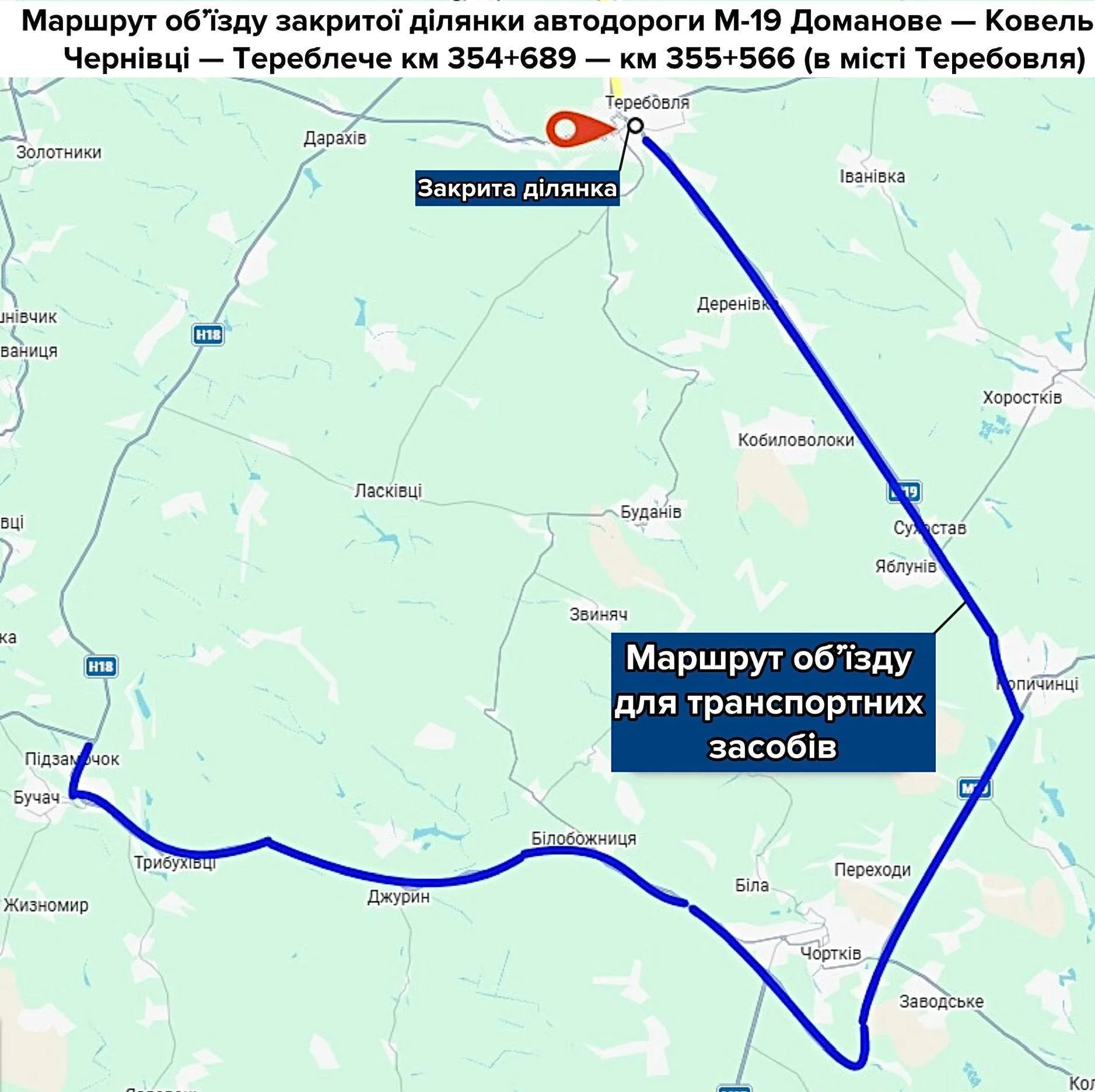 Міст у Теребовлі від 2 червня перекривають на рік: карта об'їзду