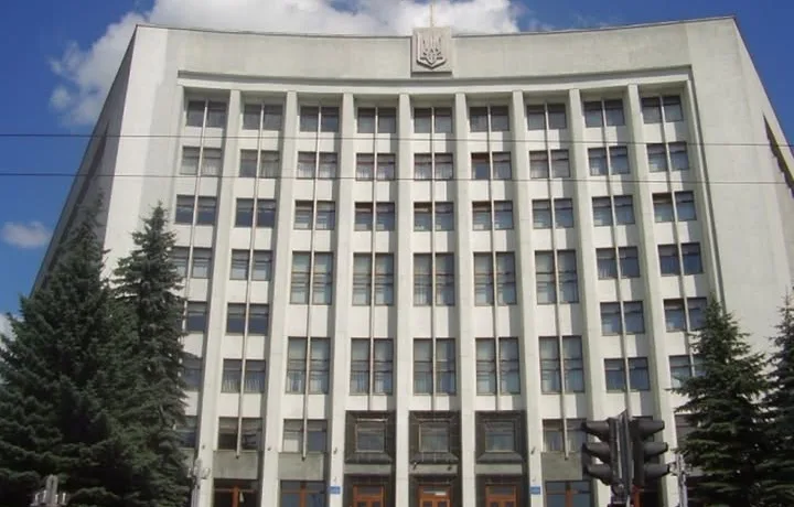 Тернопільська обласна рада