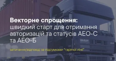 спрощення