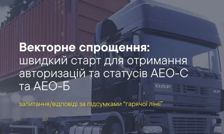 спрощення