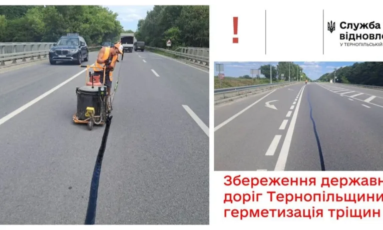 герметизація тріщин Служба відновлення Тернопільська область