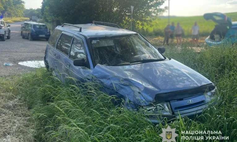 Аварія