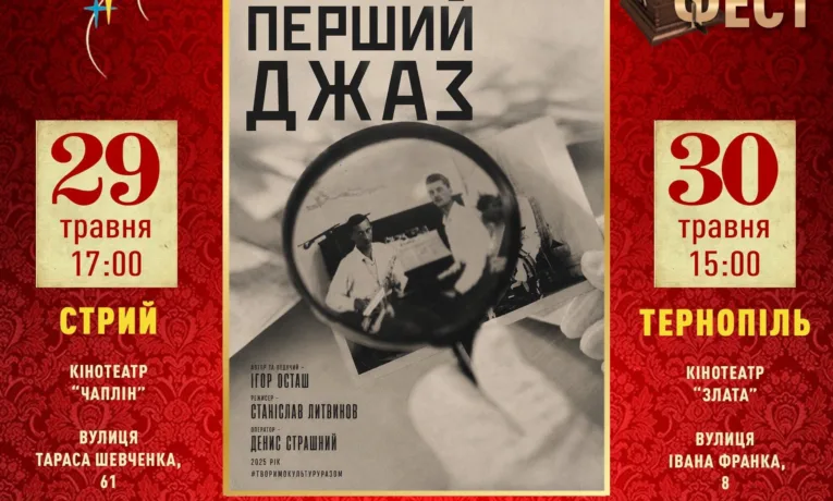 Богдан Веселовський