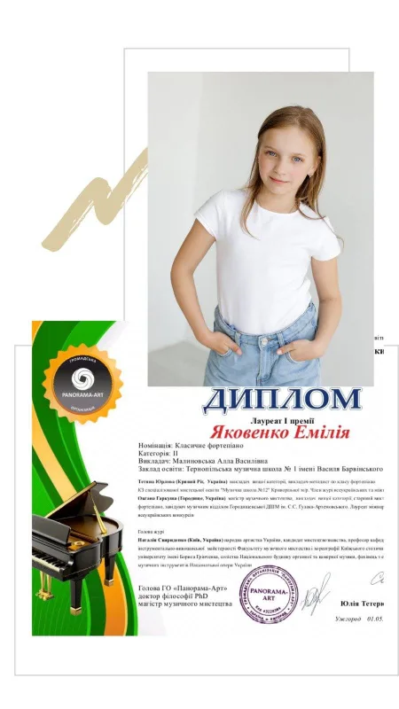 Юні піаністи з Тернополя здобули низку перемог на міжнародному конкурсі Piano-Art
