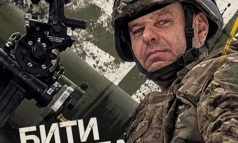 50 окрема артилерійська бригада