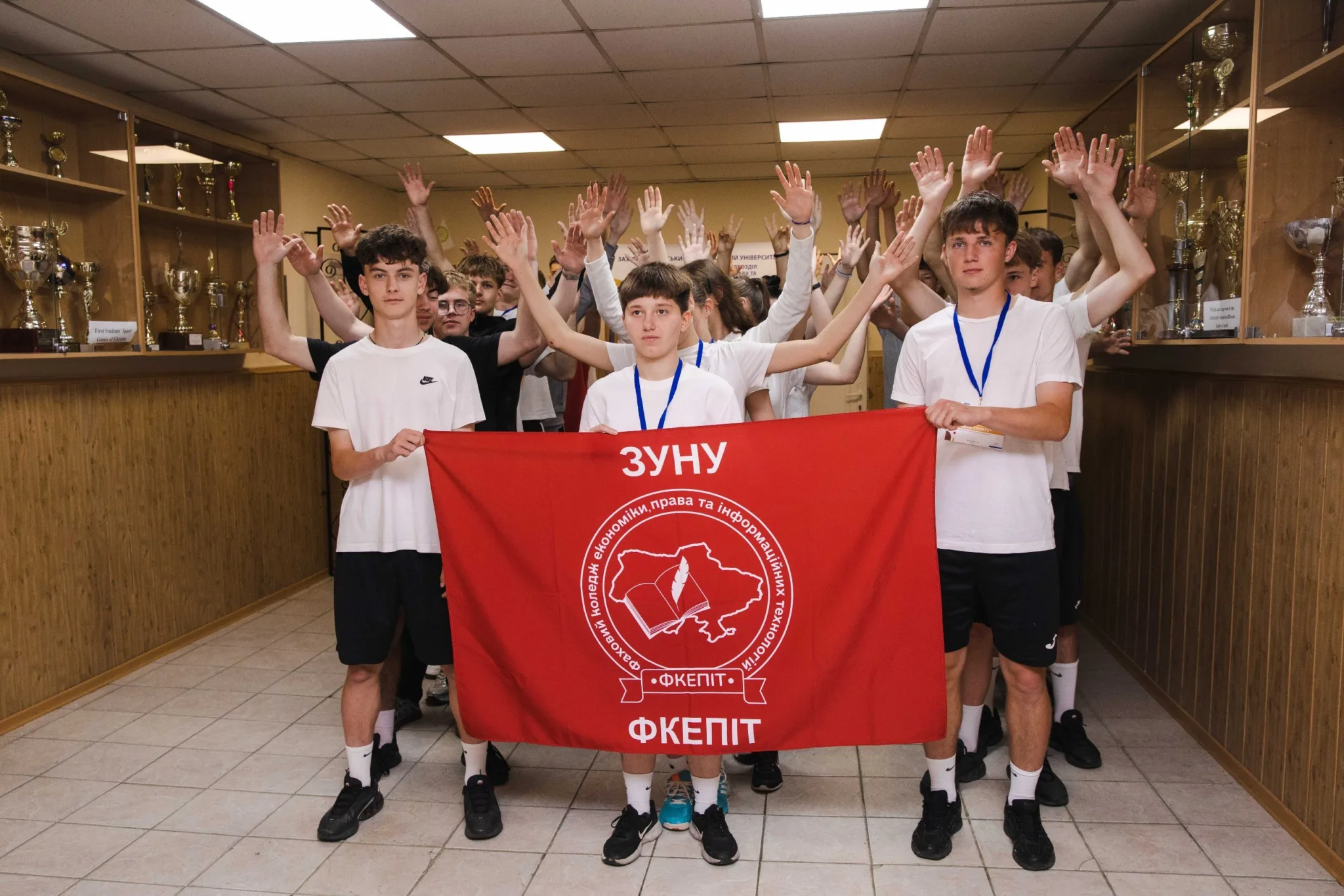 День спорту