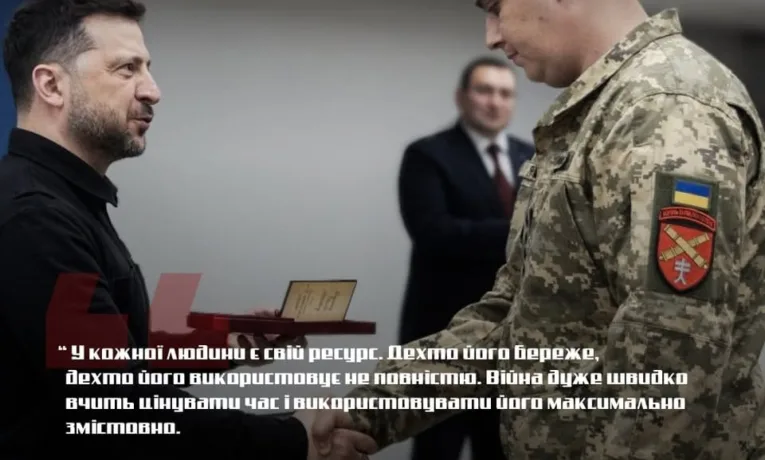 44 бригада