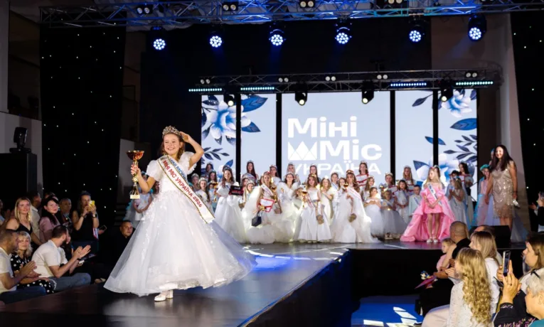 Міні Міс Україна