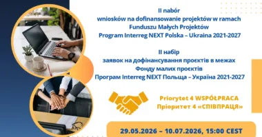 Для громад 6 областей України відкрили новий конкурс грантів до 90 тисяч євро