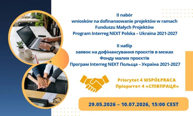 Для громад 6 областей України відкрили новий конкурс грантів до 90 тисяч євро