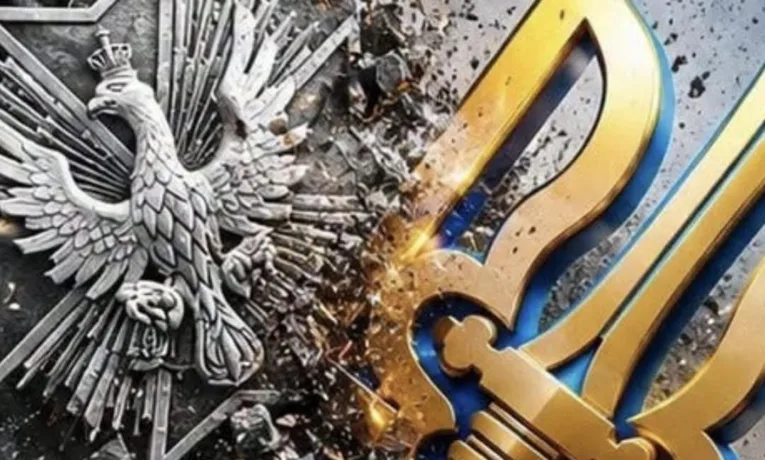 Україна Польща