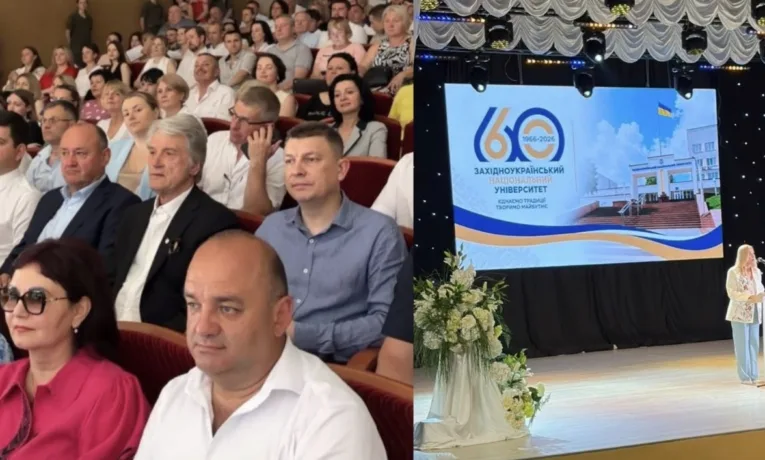 ЗУНУ