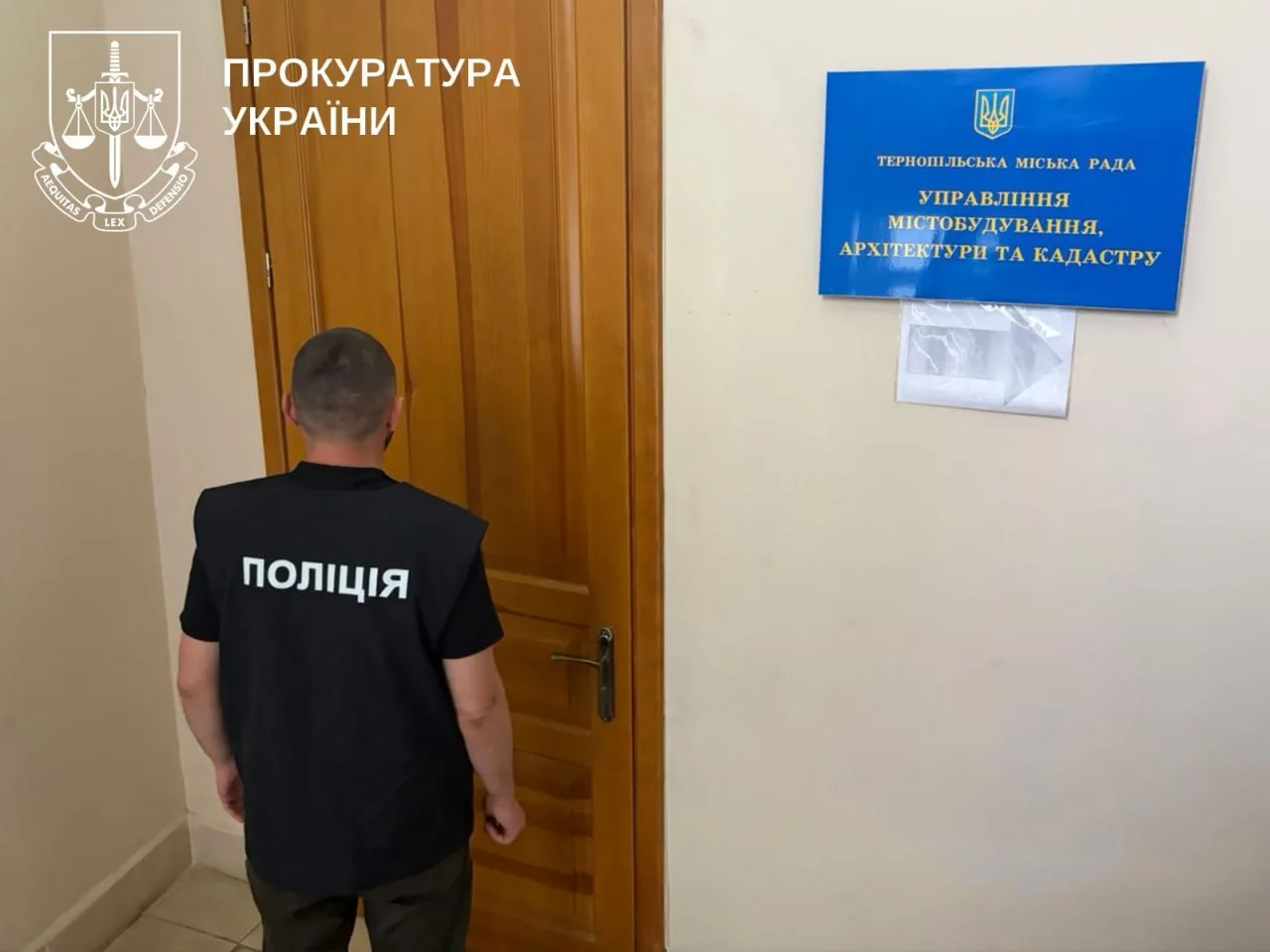 У міськраді прокоментували підозру колишньому посадовцю через земельні ділянки