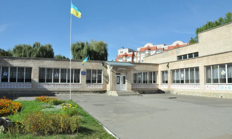 школа
