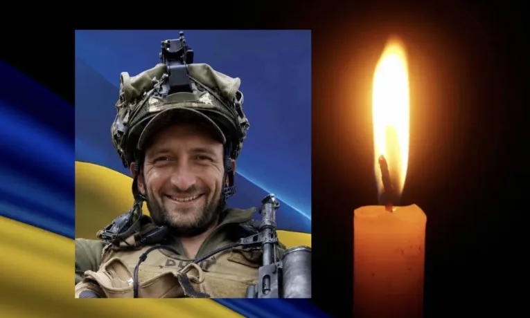 Андрій Новак