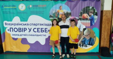 всеукраїнська Спартакіада «Повір у себе»