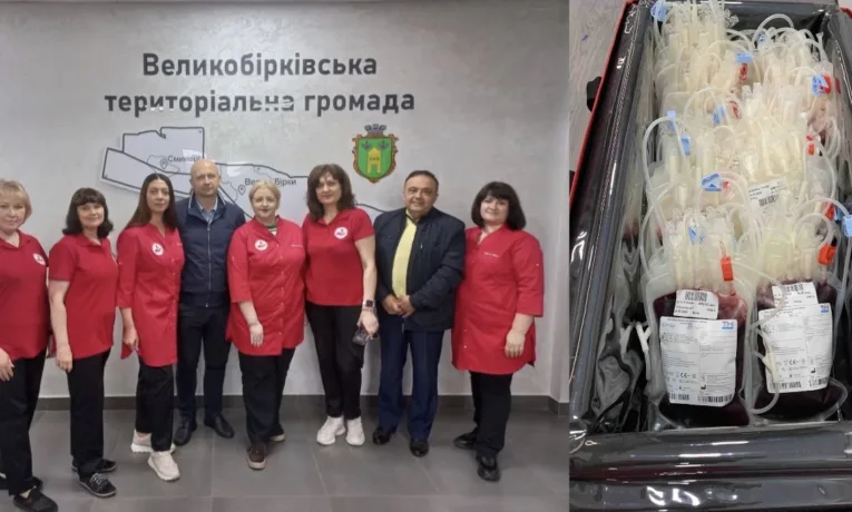 Донація крові