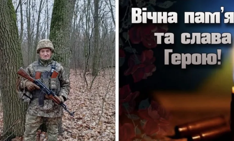 Володимир Гоменюк