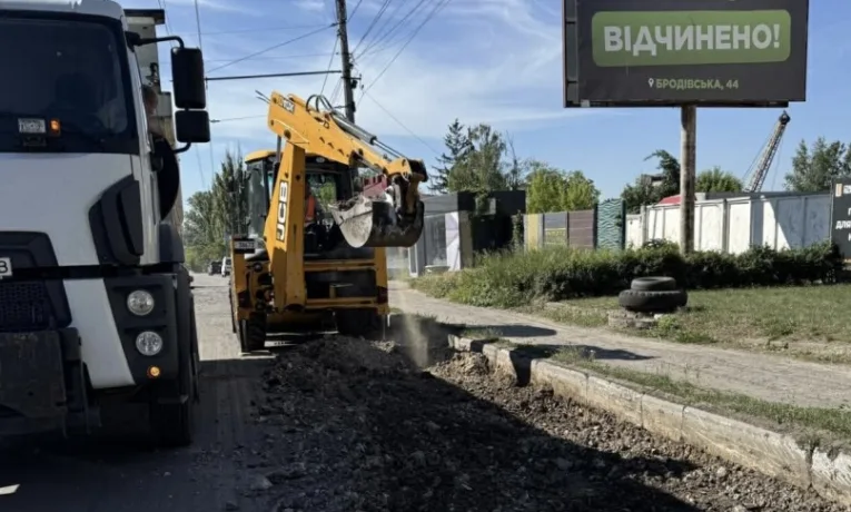 Ремонт доріг
