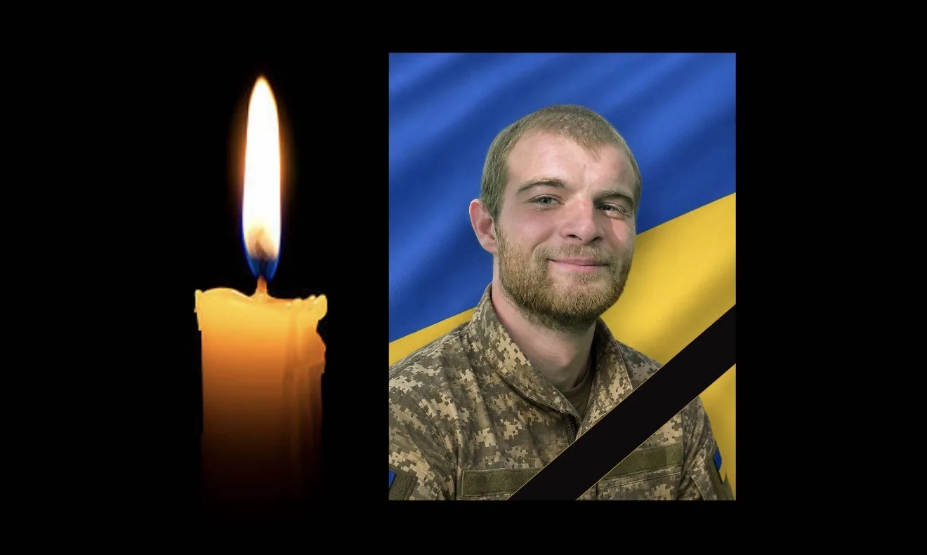 Юрій Пристайко