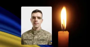 Олег Гавриляк