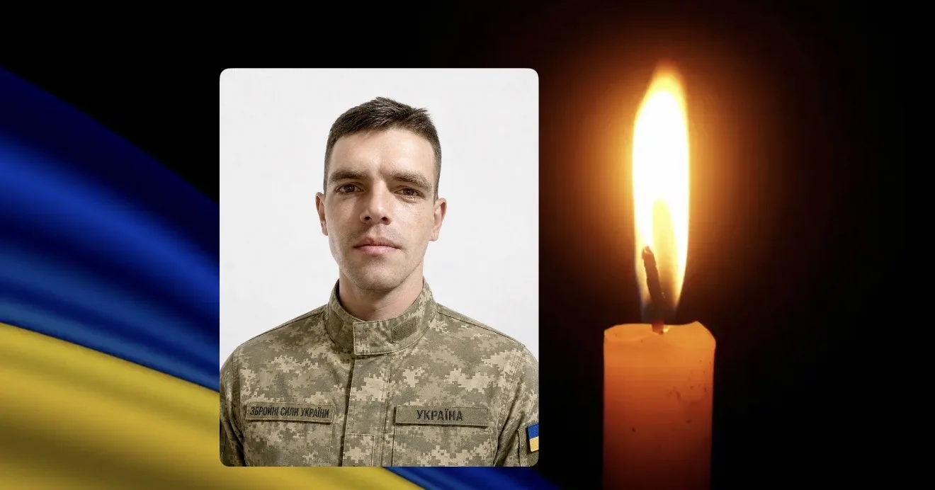 Олег Гавриляк