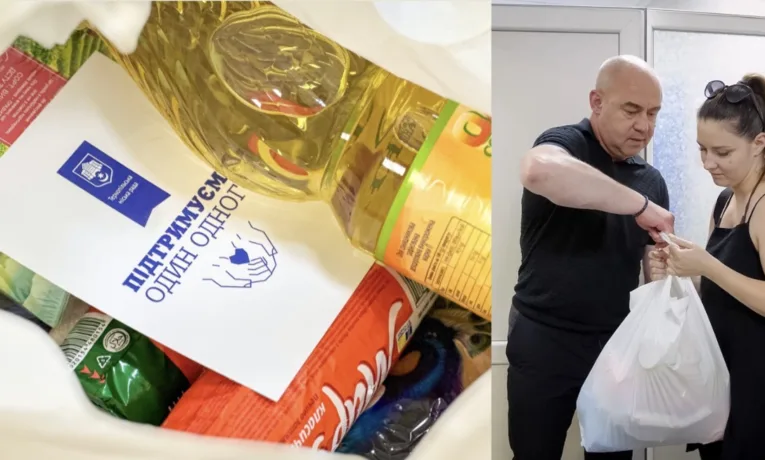 Безкоштовні продуктові набори