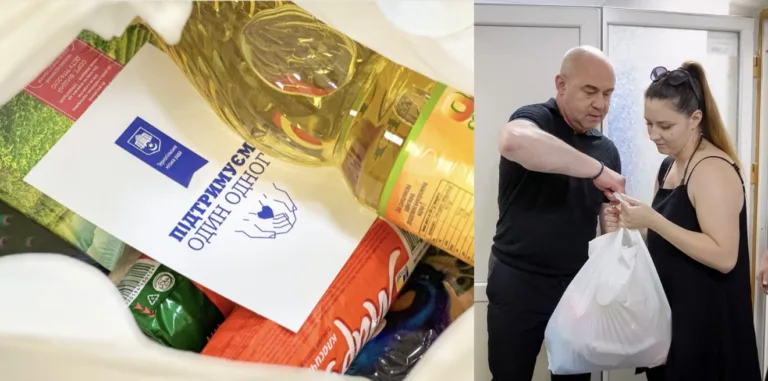 Безкоштовні продуктові набори