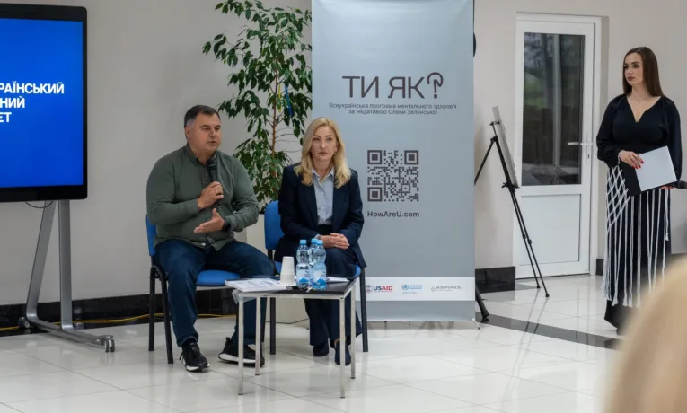 Психологічна підтримка без шаблонів: на Тернопільщині говорили про повернення воїнів до мирного життя