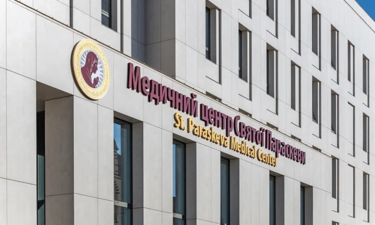 Параскева титул мед центр