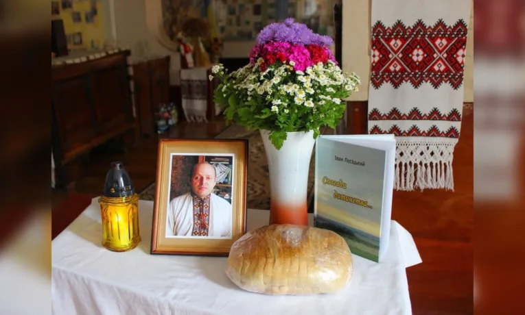 Іван Лесіцький