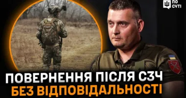 СЗЧ