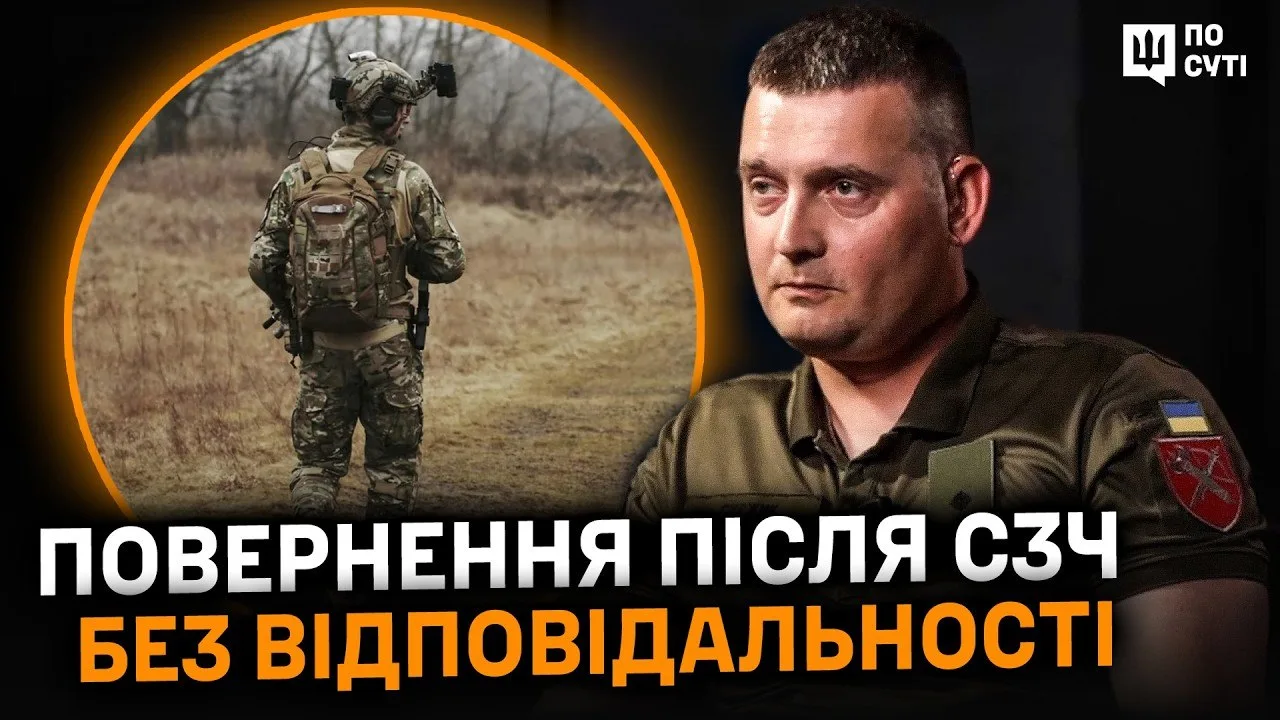 СЗЧ