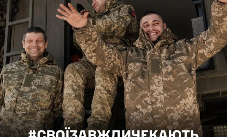 рекрутинг
