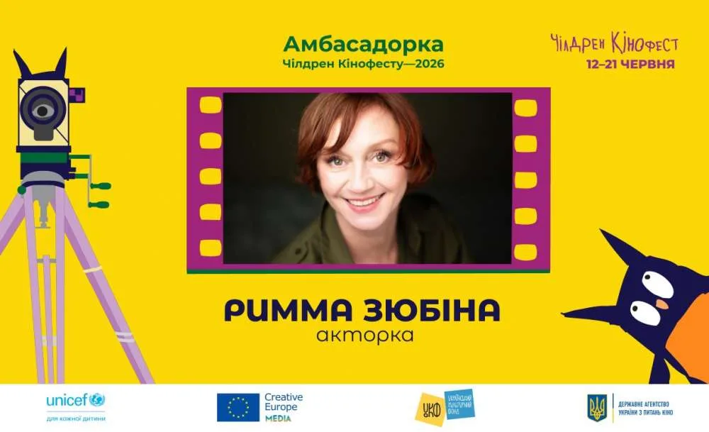 журі Кінофест