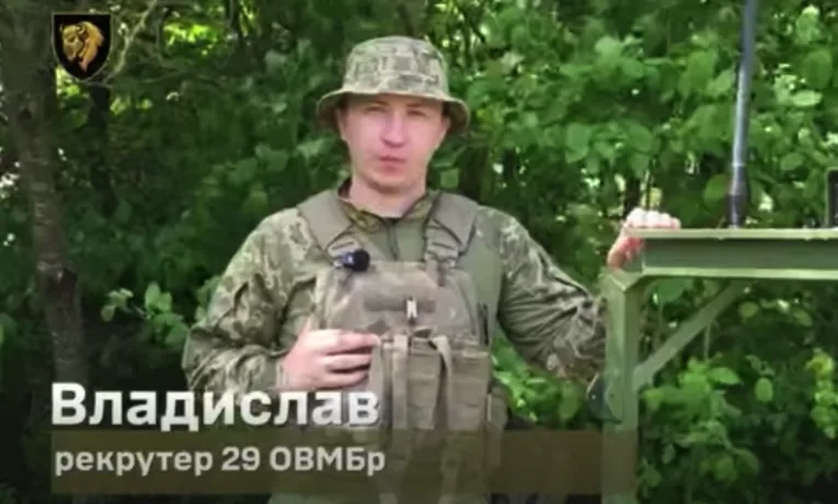рекрутер