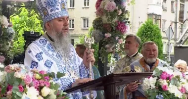 Епіфаній