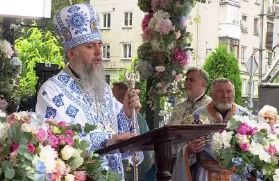 Епіфаній