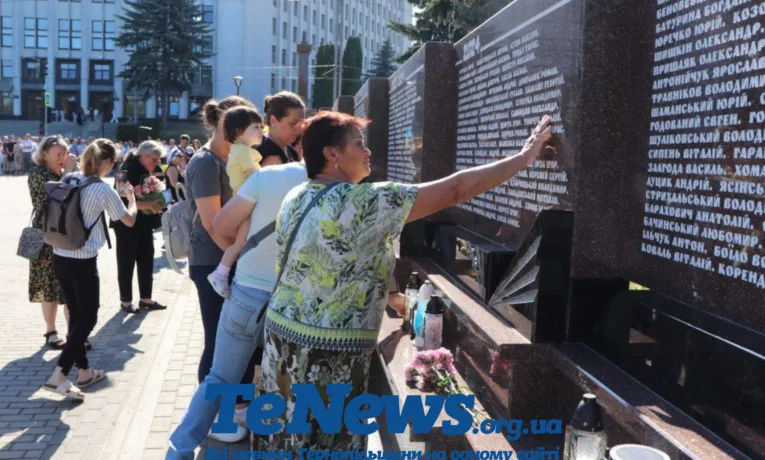 У Тернополі вшанували пам’ять полеглих захисників спільною панахидою